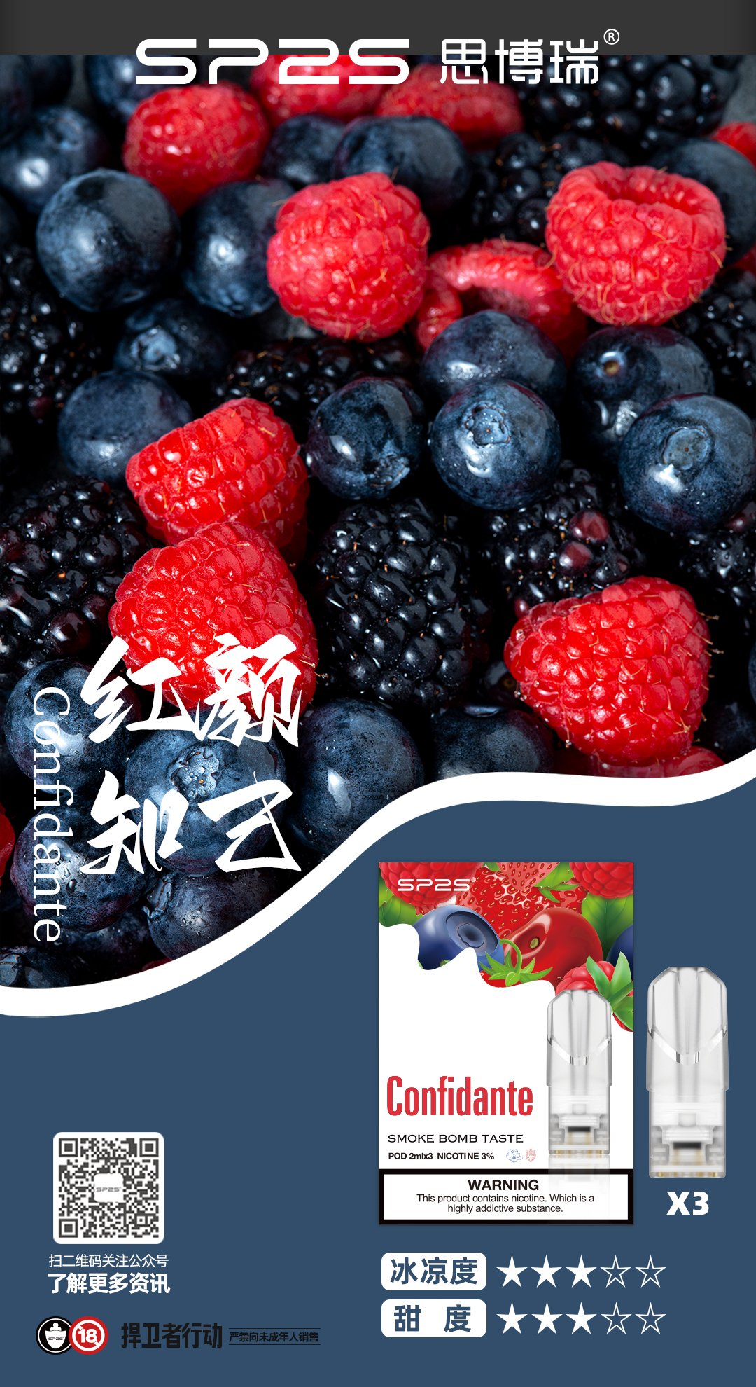 【紅顏知己】SP2S煙彈官網 一代透明發光彈 現貨供應 #品質保證#